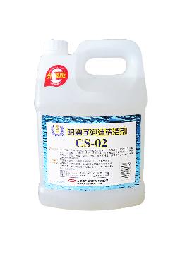 阳离子泡沫清洁剂CS-02-4L