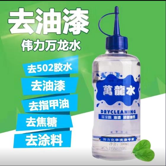 伟力6.jpg