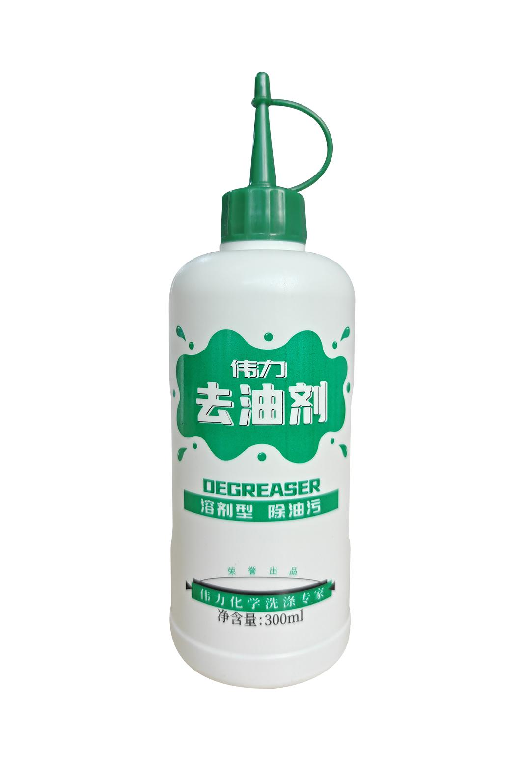 伟力去油剂