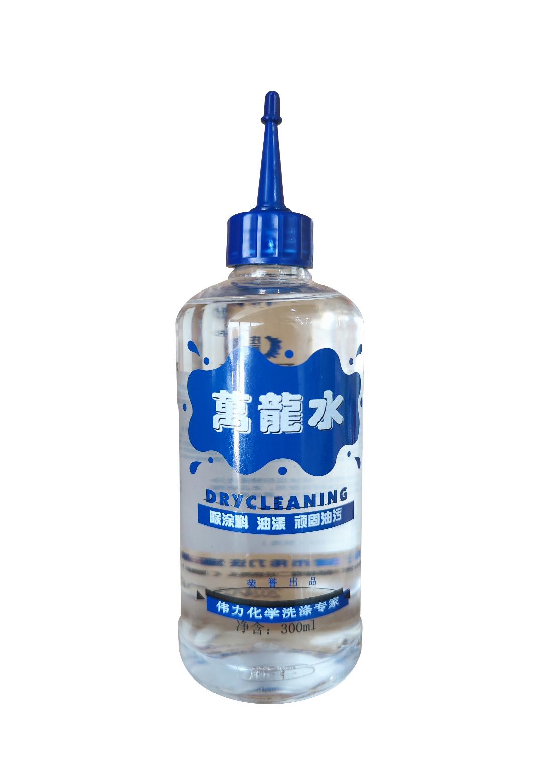 万龙水
