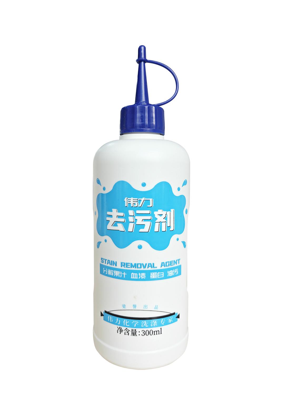 伟力去污剂