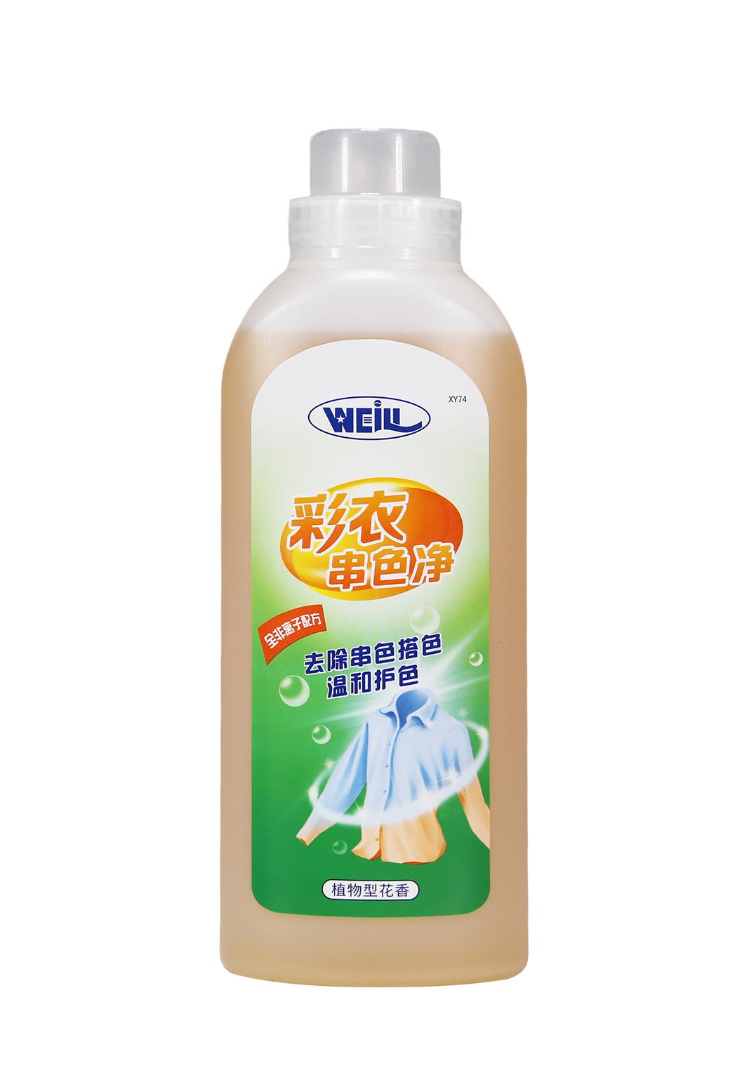 彩衣串色净