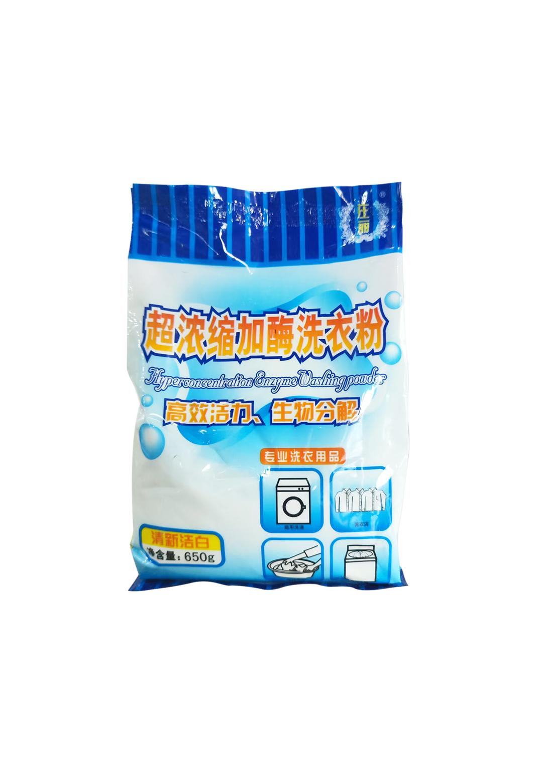 超浓缩加酶洗衣粉