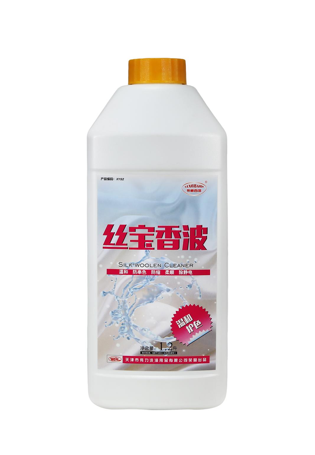 手洗丝宝香波