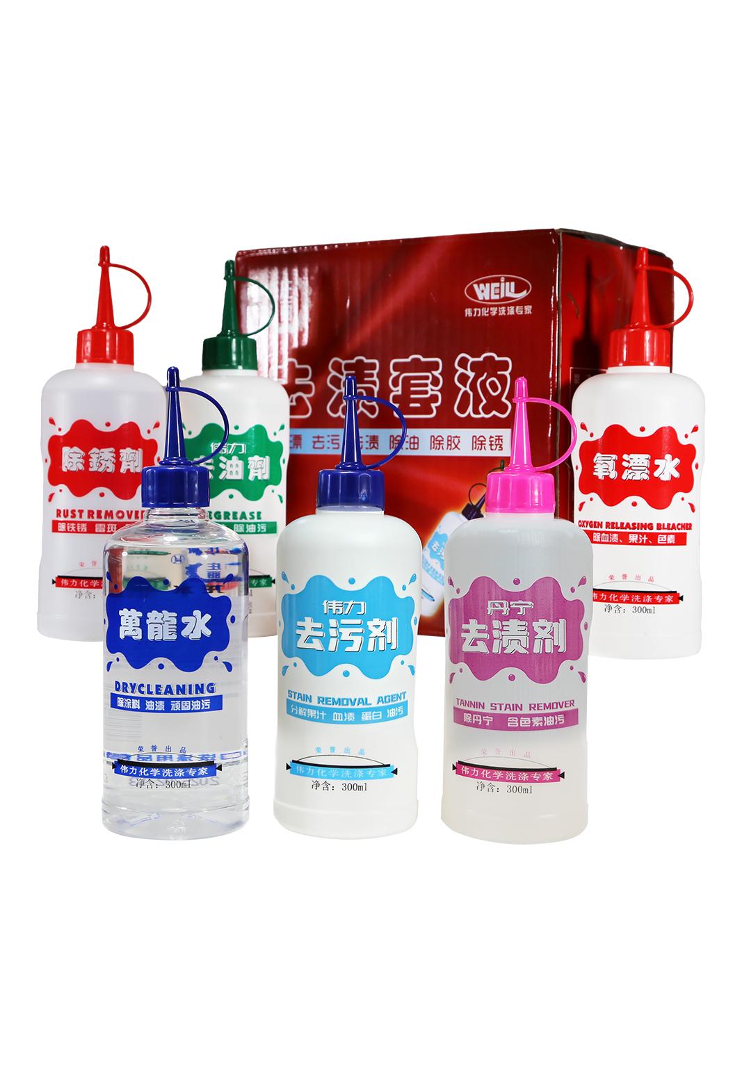 去渍套液