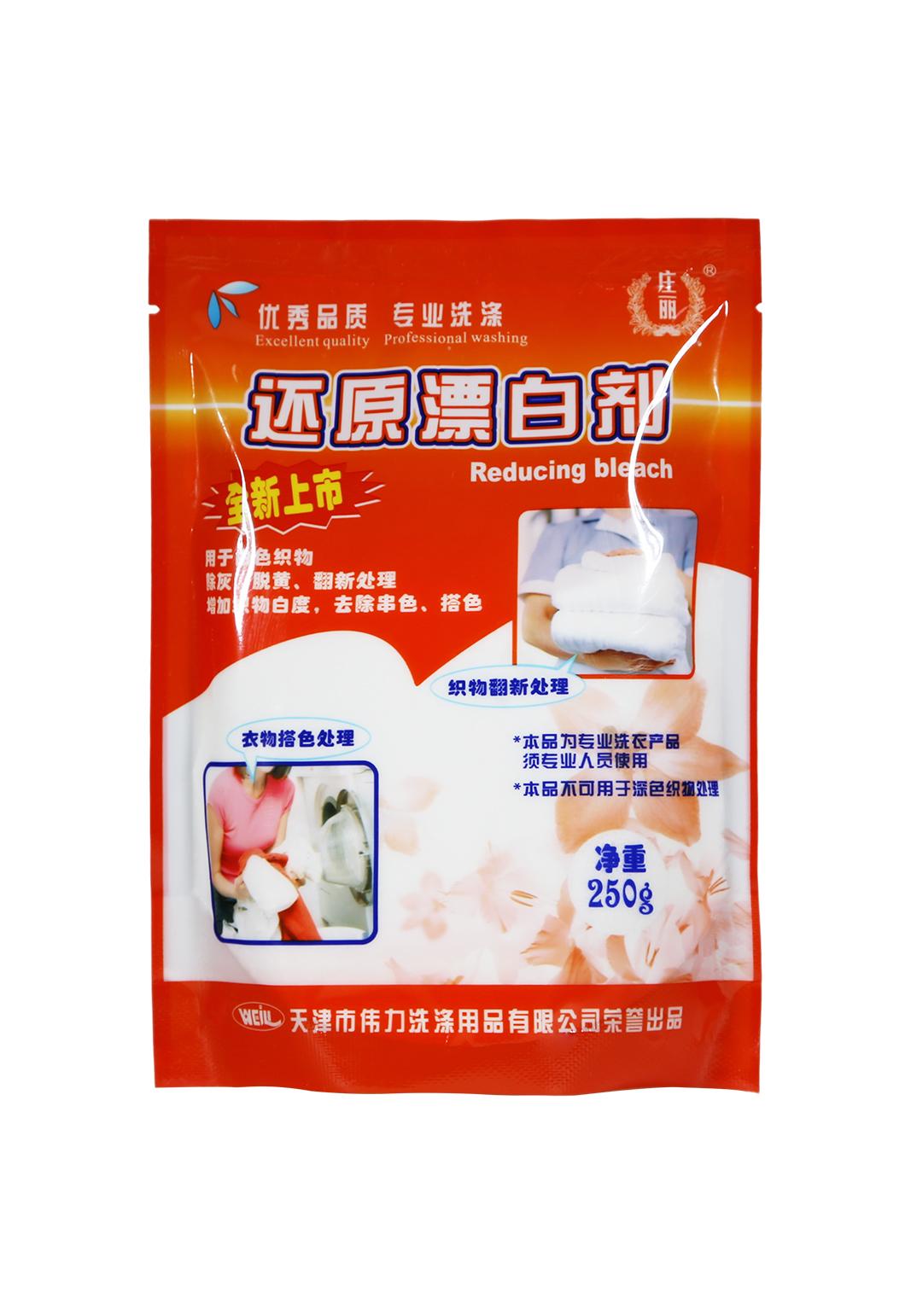 还原漂白剂