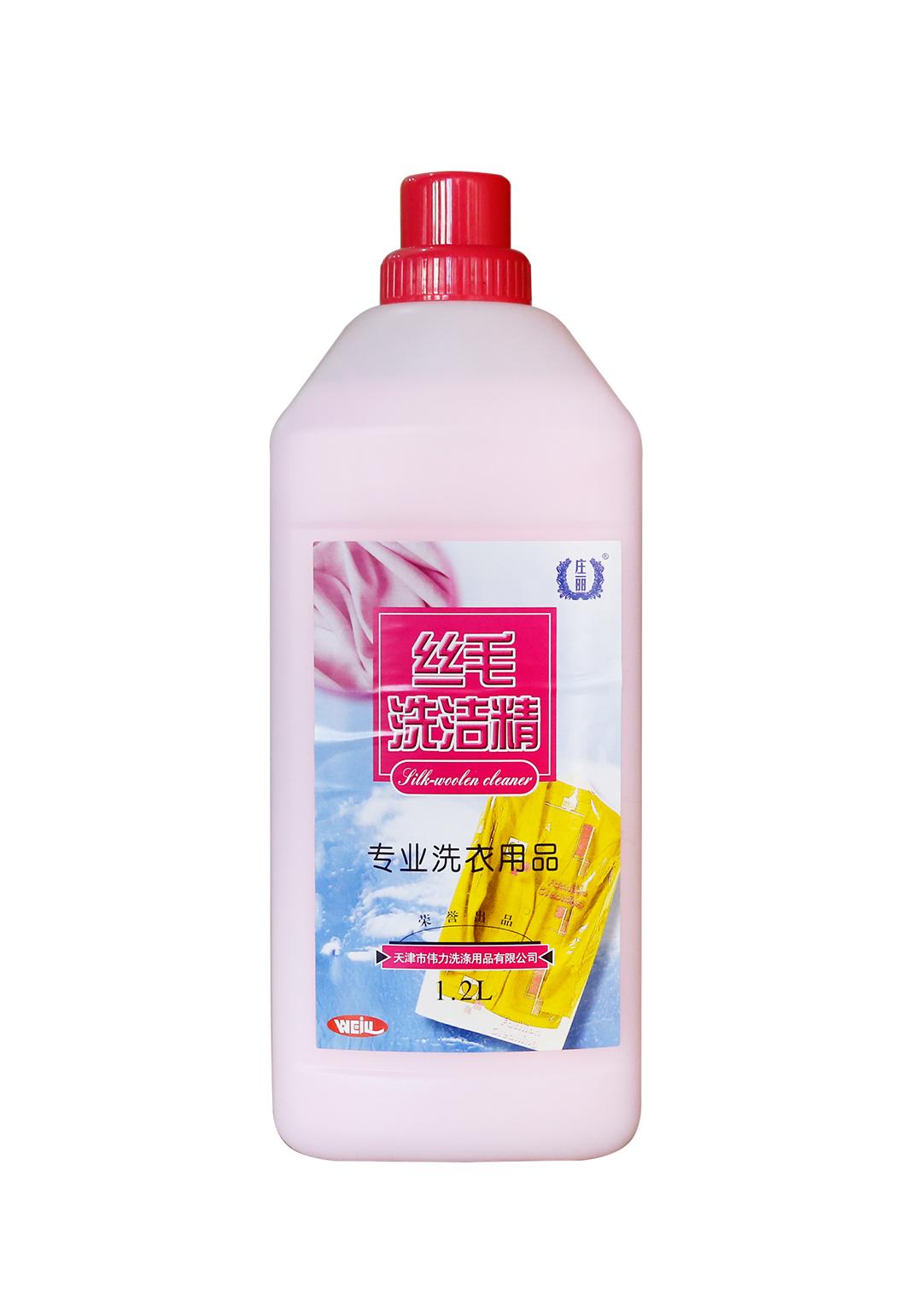 丝毛洗洁精