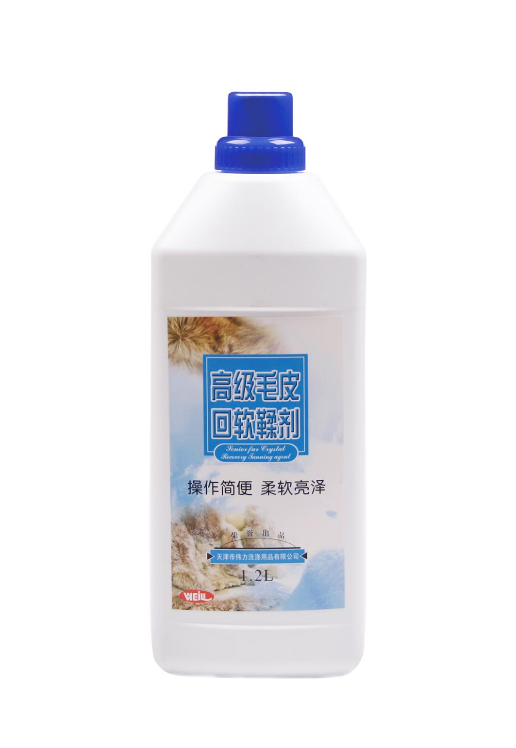 高级毛皮回软鞣剂
