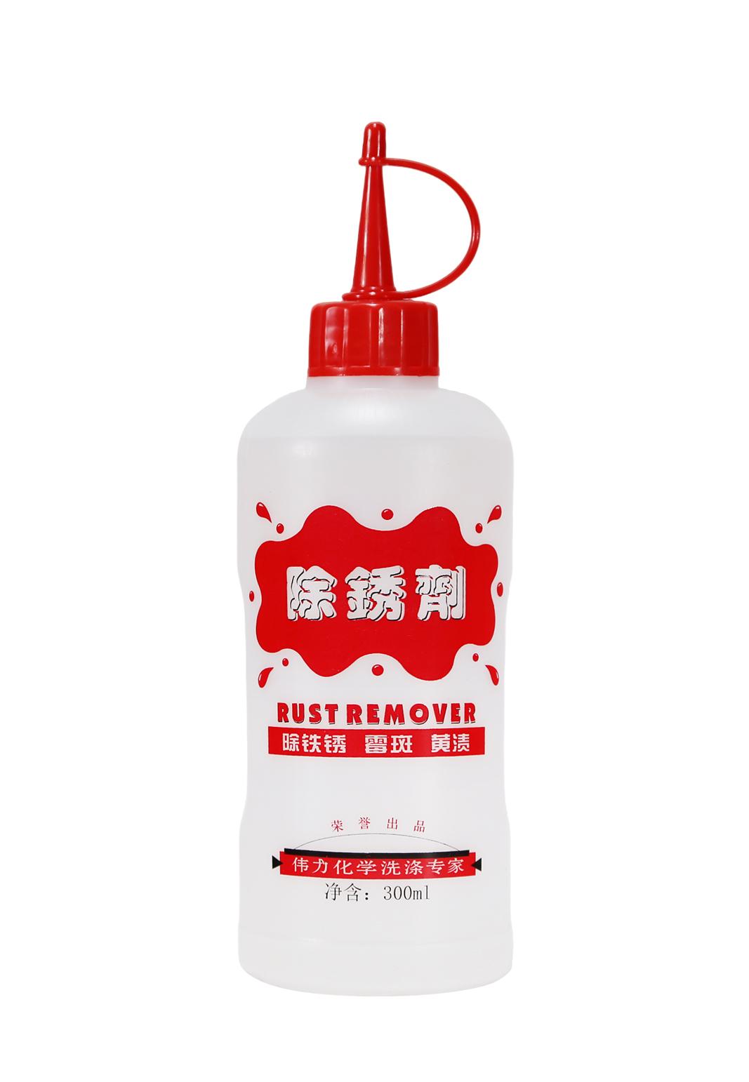 除锈剂