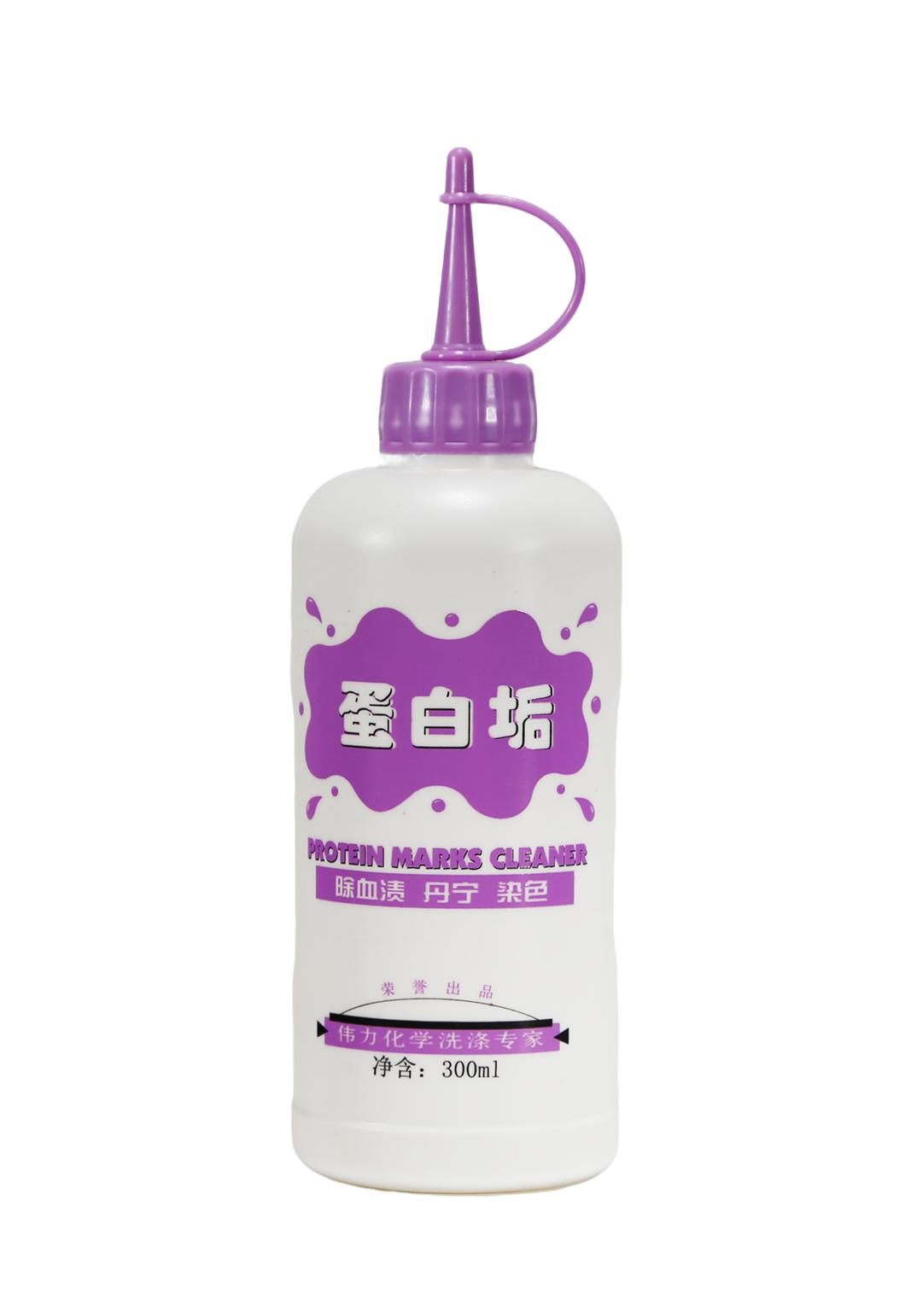 蛋白垢清洗剂