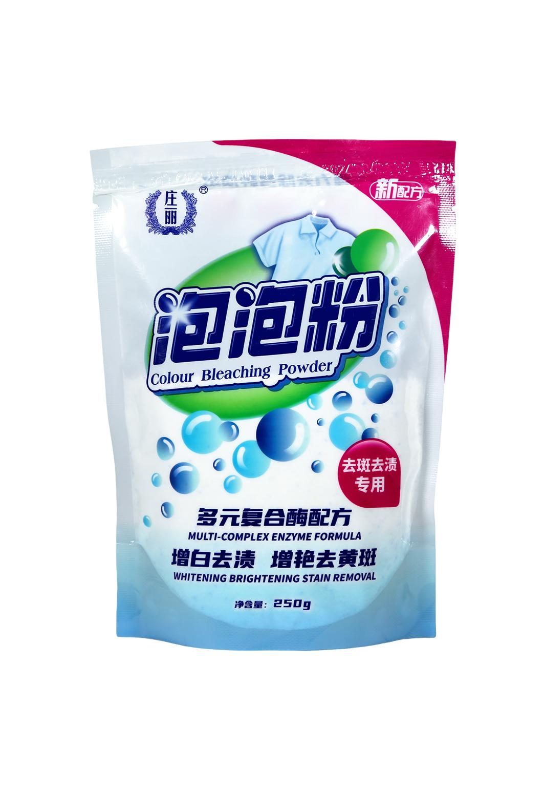 泡泡粉