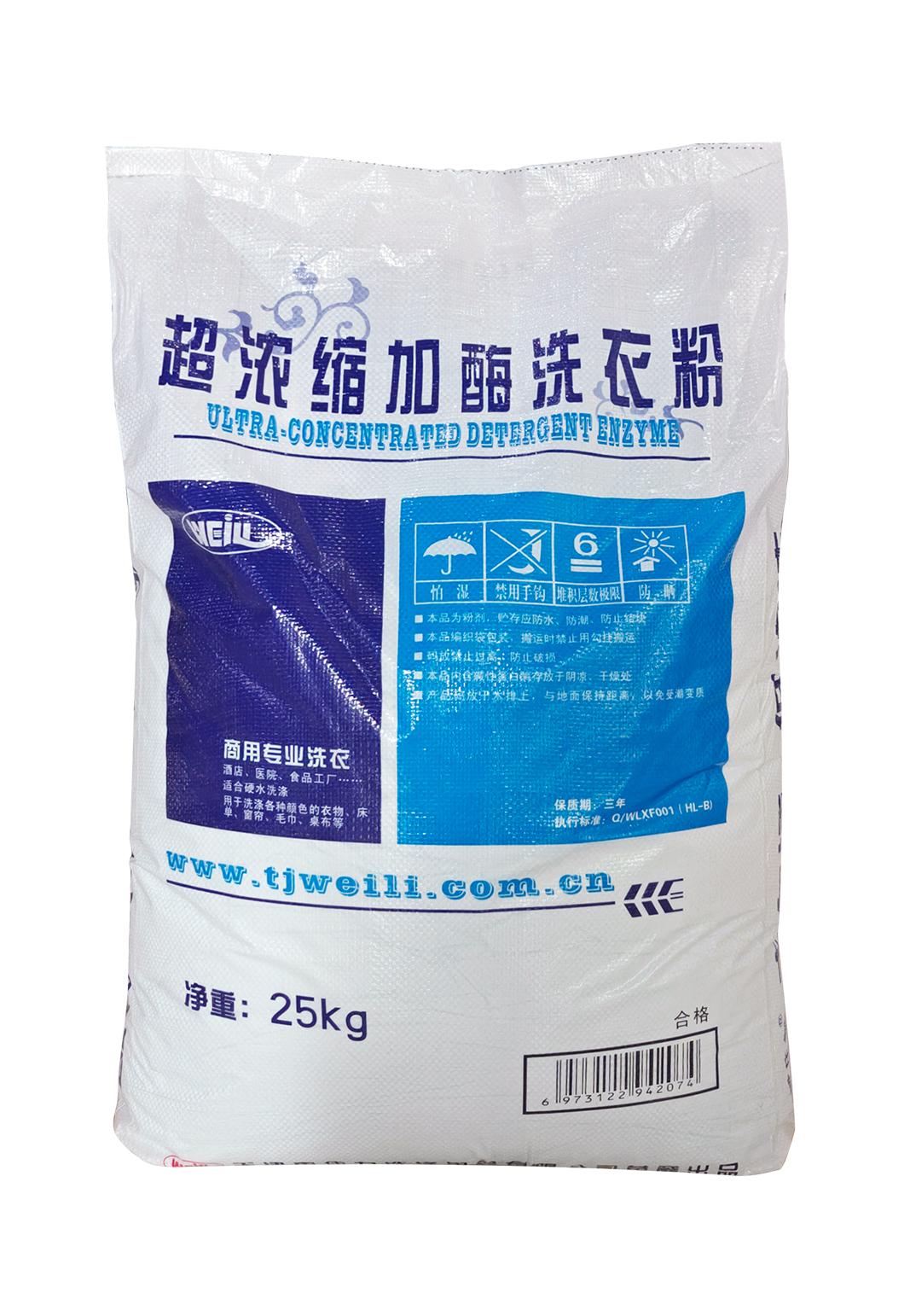 超浓缩加酶洗衣粉25kg