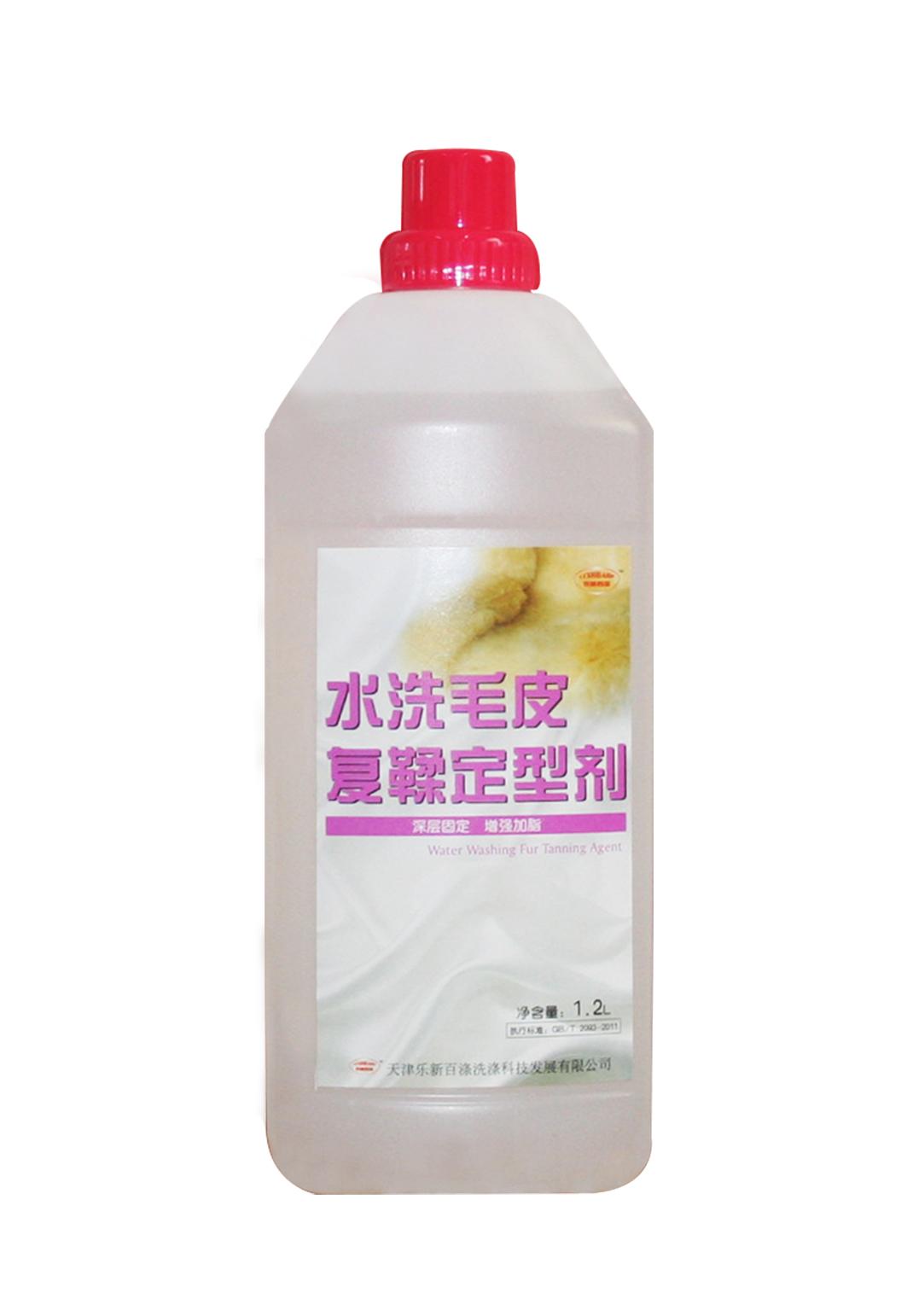 水洗皮毛复鞣定型剂