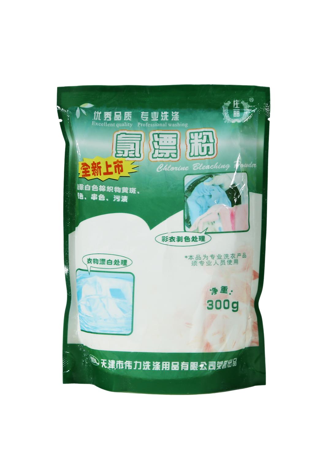氯漂粉