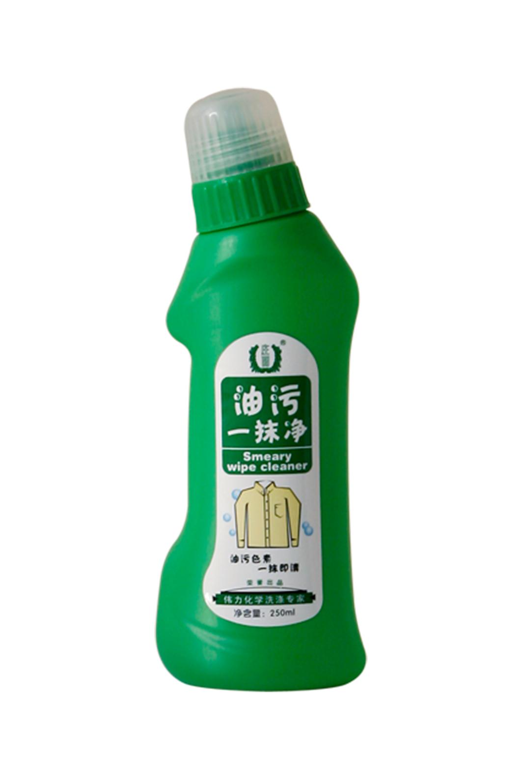 油污一抹净