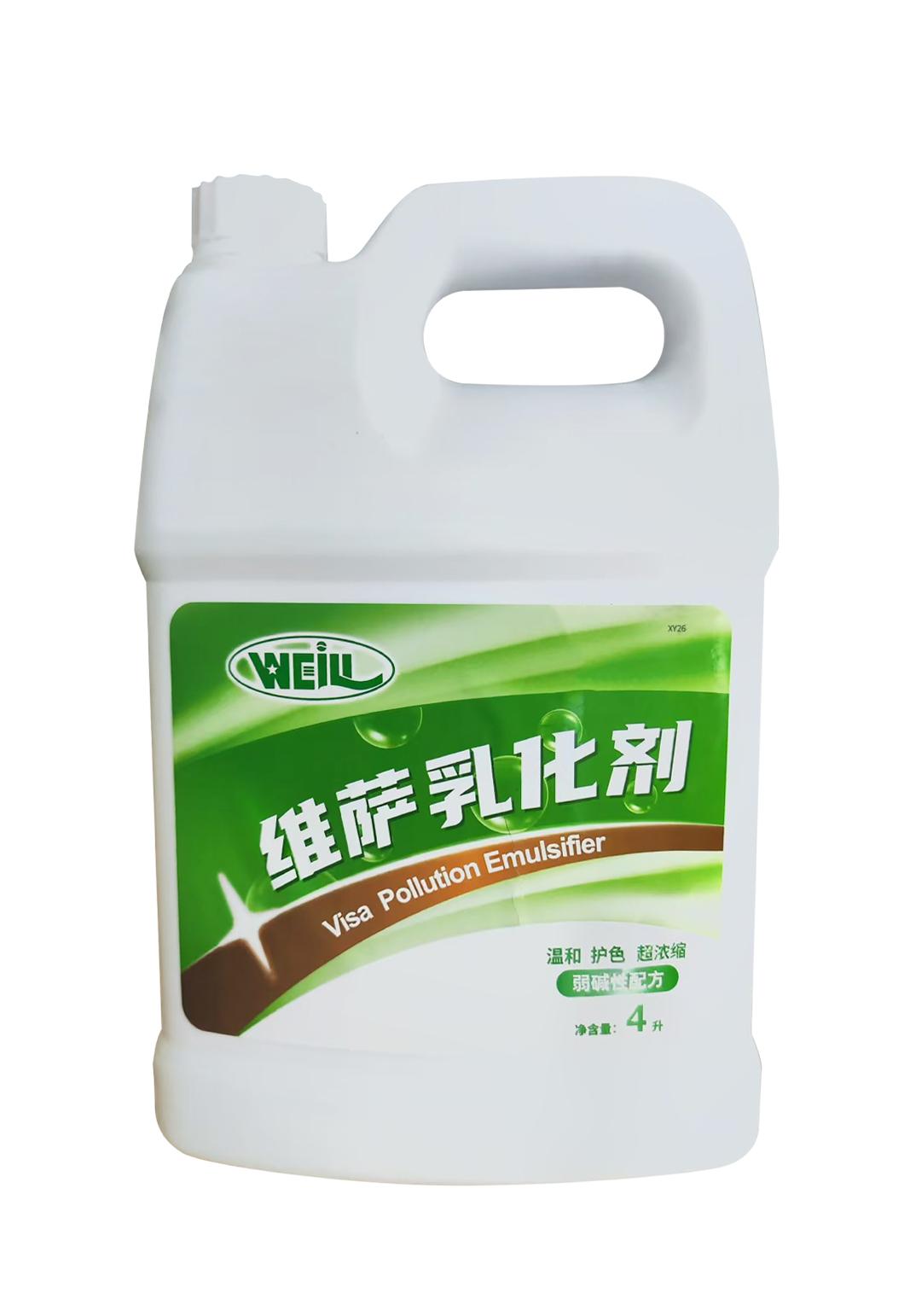 维萨乳化剂