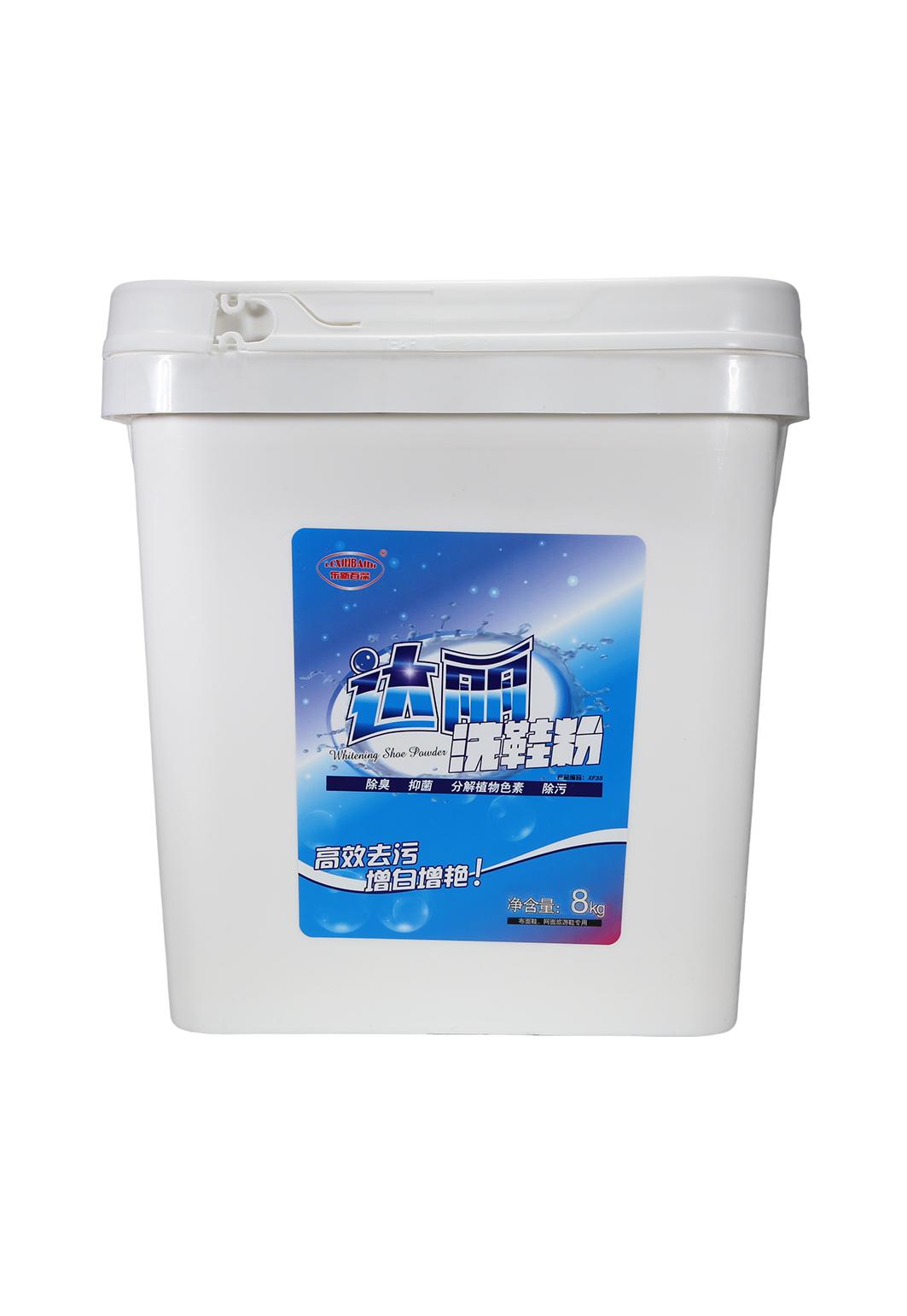 达丽洗鞋粉