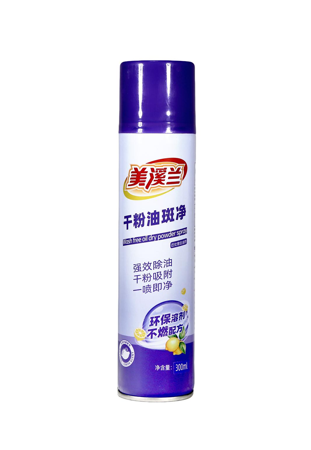 干粉油斑净