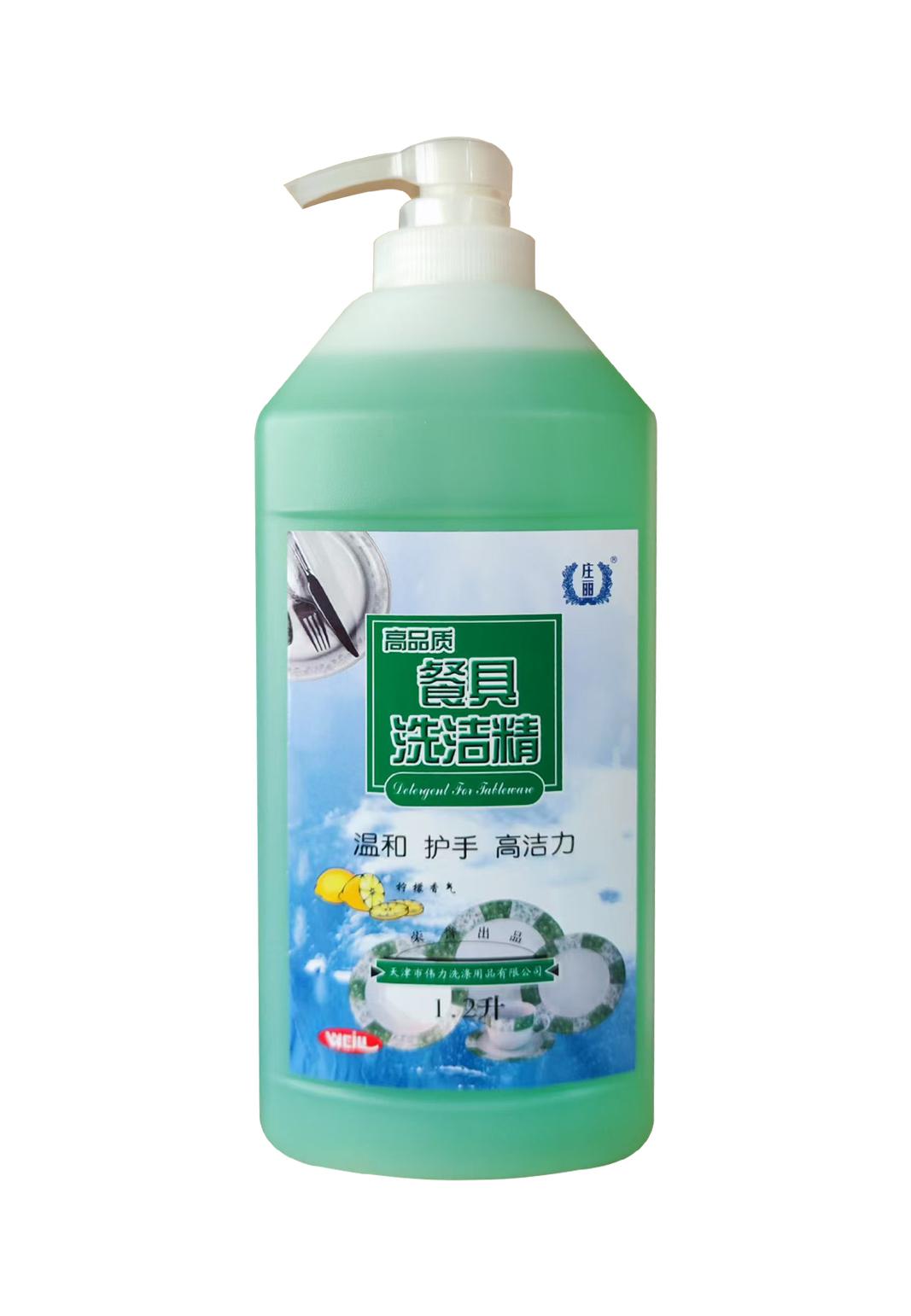 高品质餐具洗洁精1.2L