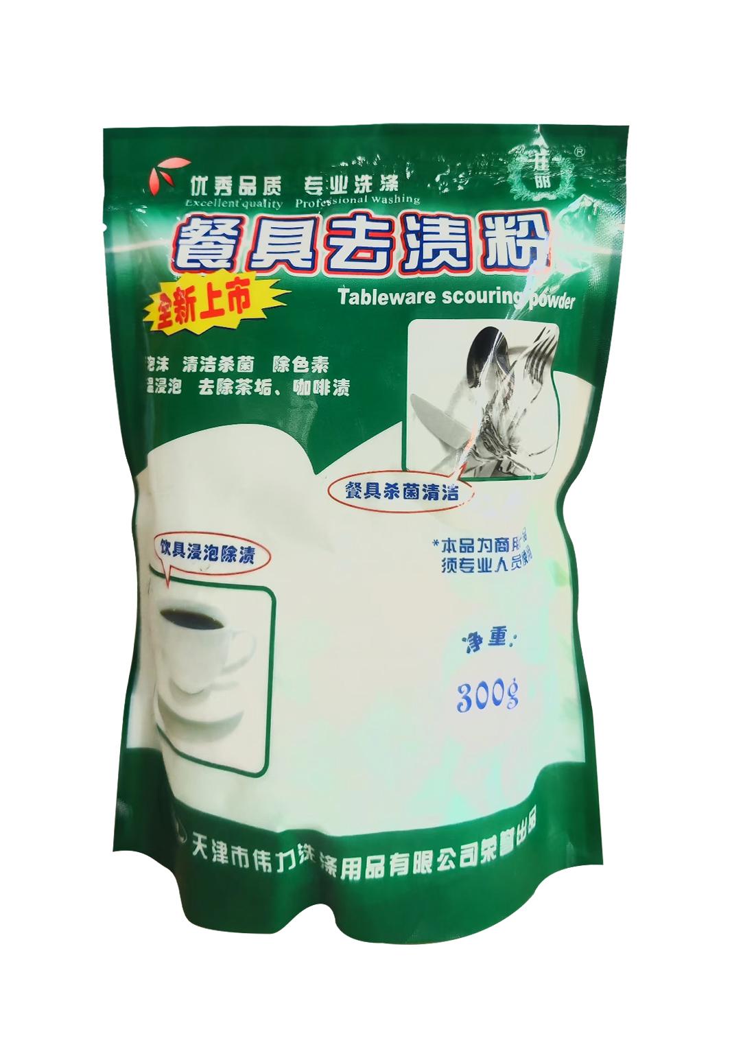 餐具去渍粉300g