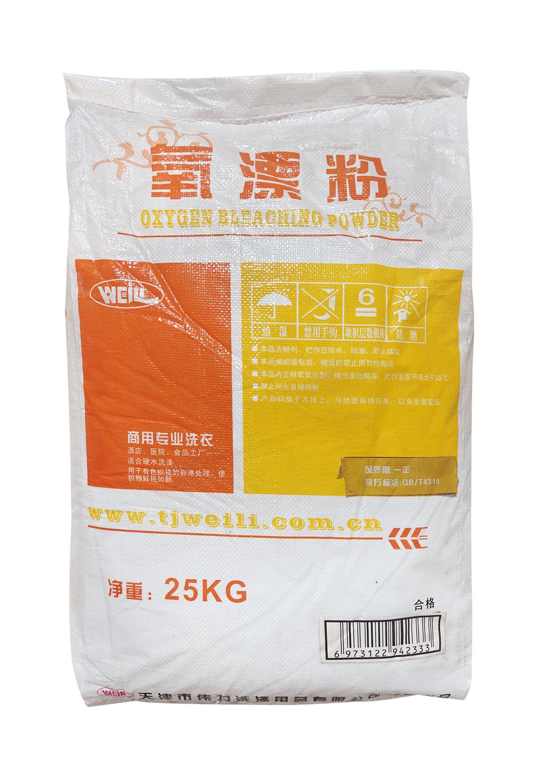 氧漂粉25kg